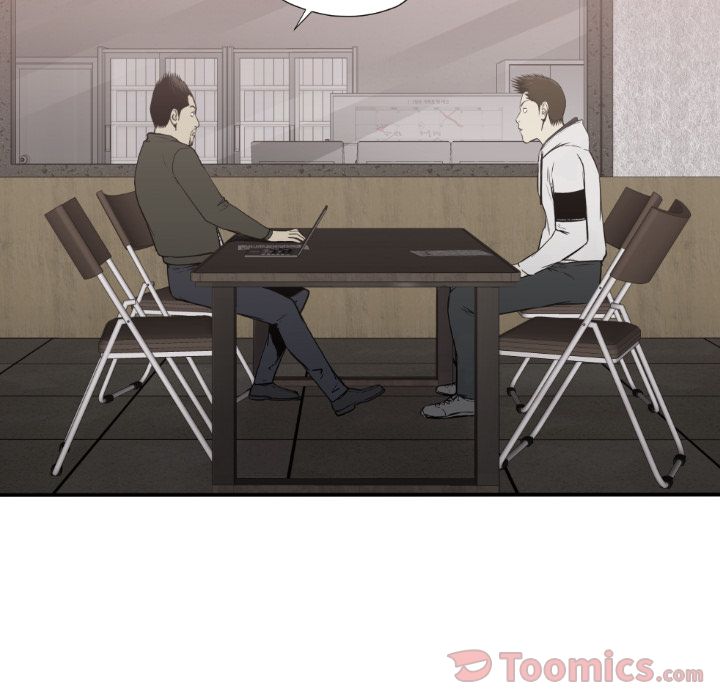TWOMEN~共存 第 79 章 第84页