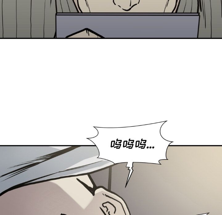 TWOMEN~共存 第 79 章 第66页