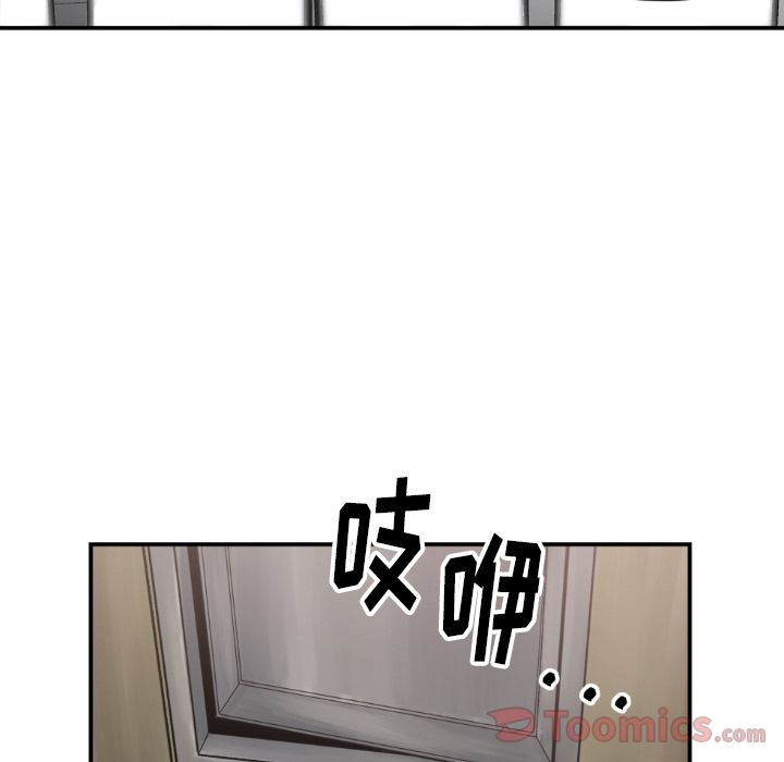 TWOMEN~共存 第 79 章 第69页