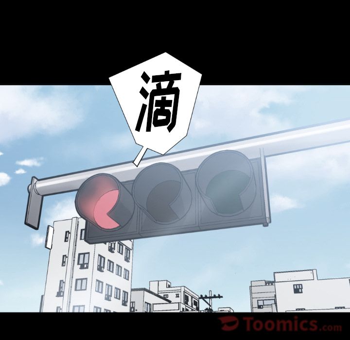 TWOMEN~共存 第 80 章 第75页