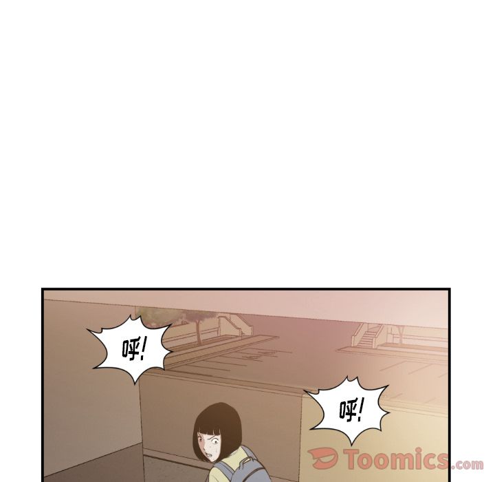 TWOMEN~共存 第 80 章 第19页