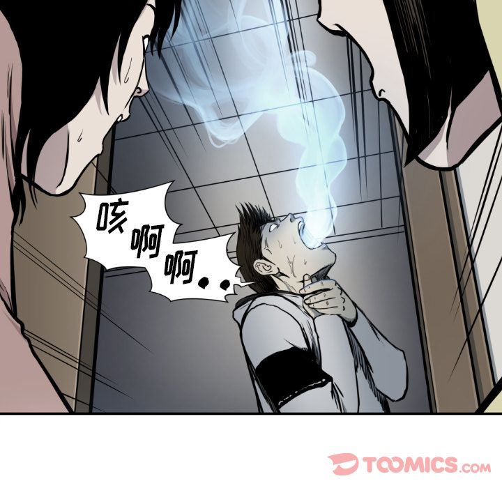 TWOMEN~共存 第 81 章 第30页