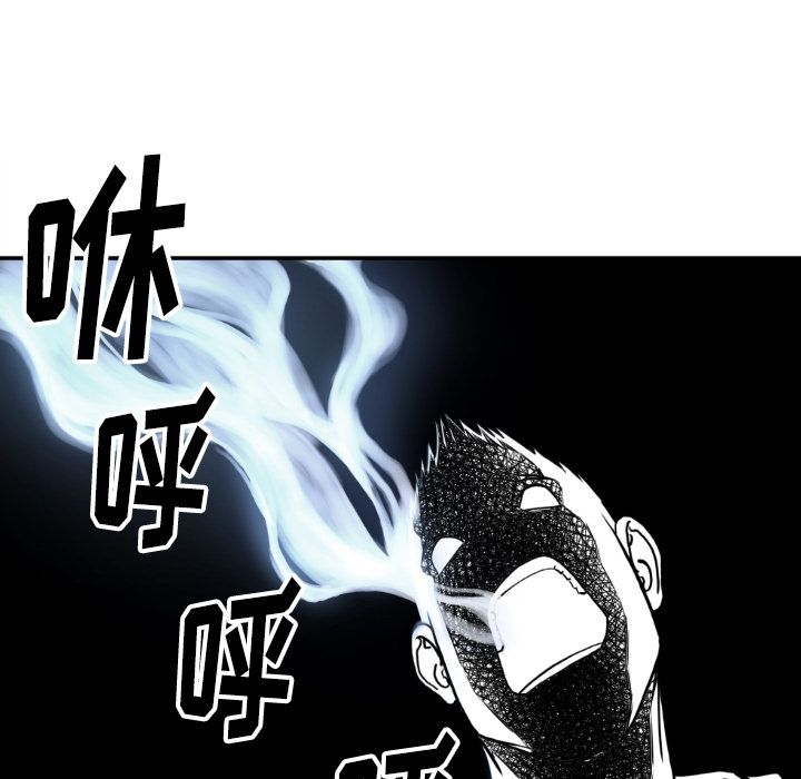 TWOMEN~共存 第 81 章 第31页