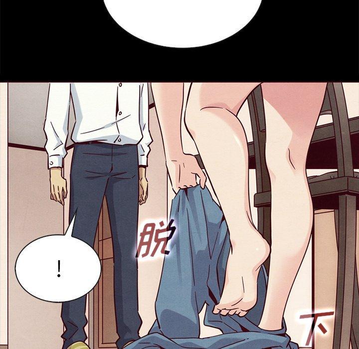 坏血 第 55 话 第132页