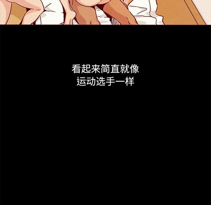 坏血 第 56 话 第34页