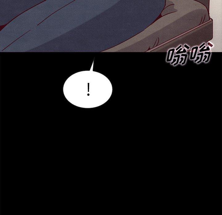 坏血 第 57 话 第146页