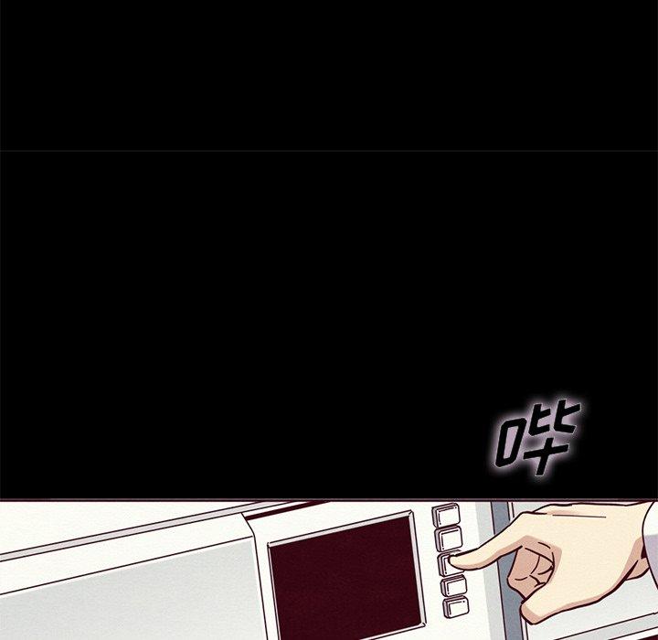 坏血 第 58 话 第9页