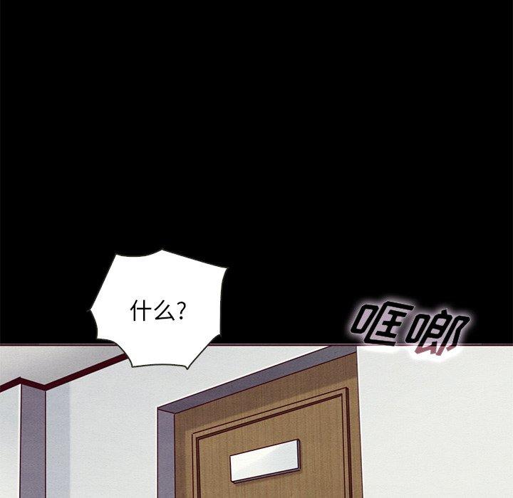 坏血 第 58 话 第13页