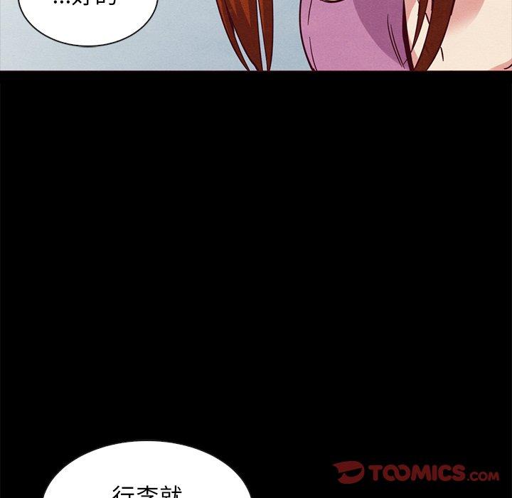 坏血 第 58 话 第30页