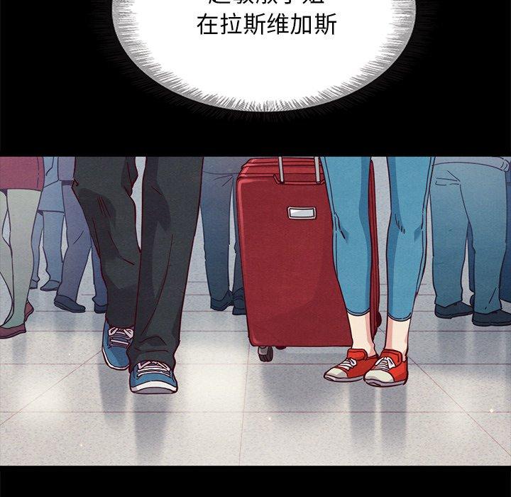 坏血 第 58 话 第40页