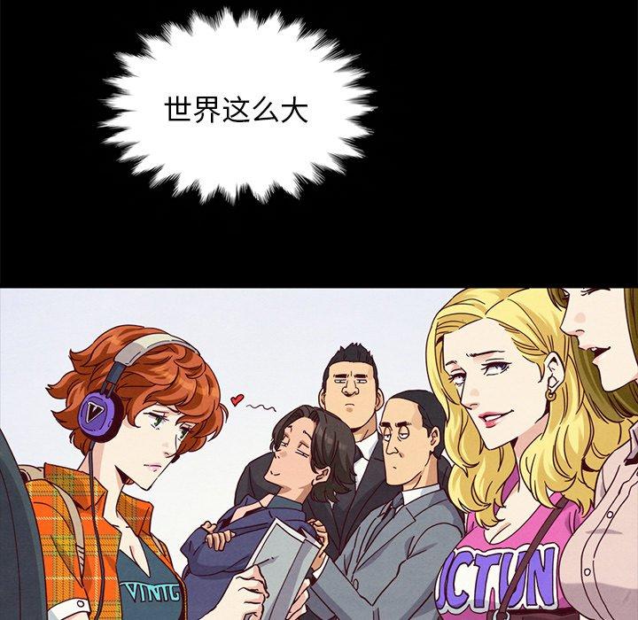 坏血 第 58 话 第60页