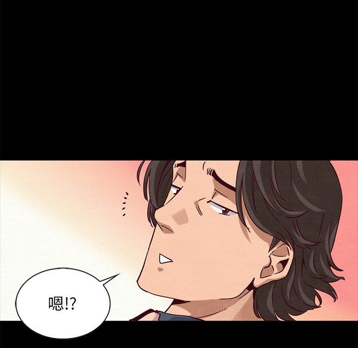 坏血 第 58 话 第62页
