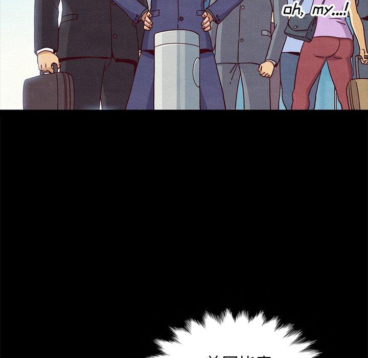 坏血 第 58 话 第76页