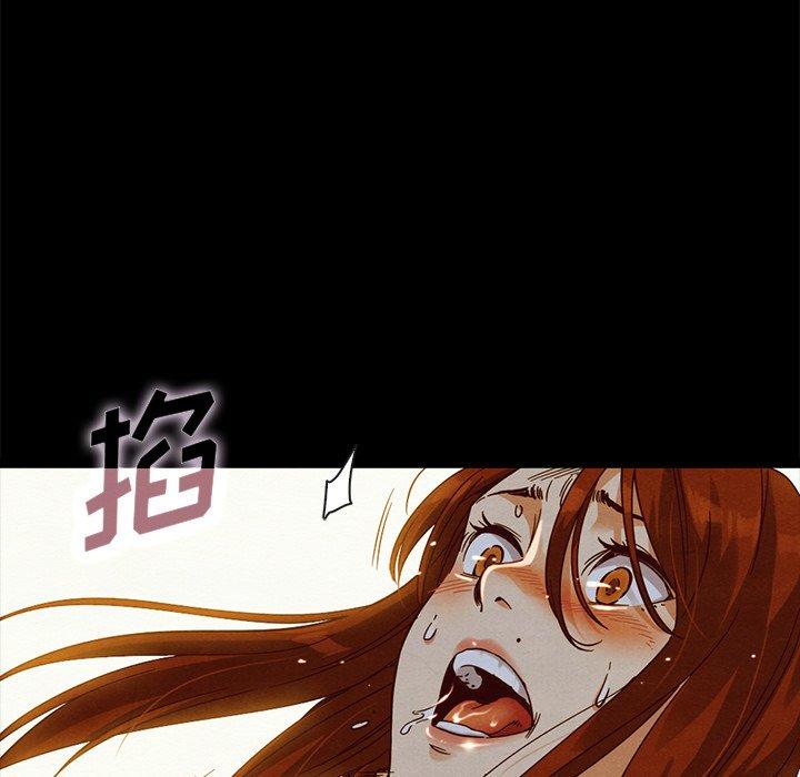 坏血 第 58 话 第131页