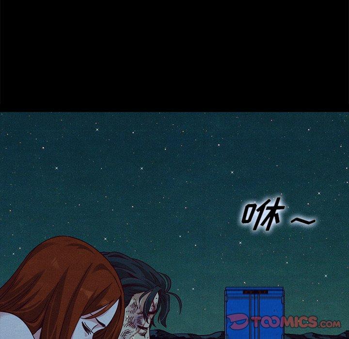 坏血 第 59 话 第120页