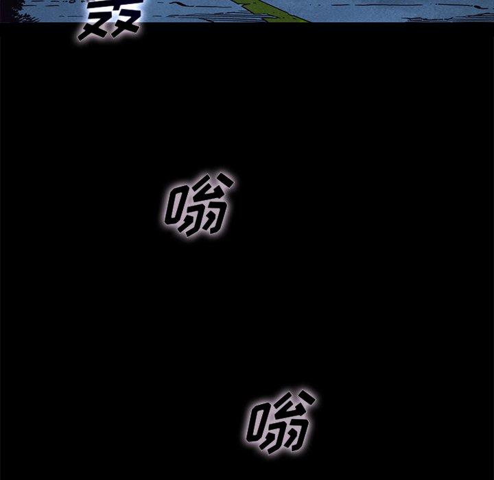 坏血 第 59 话 第114页