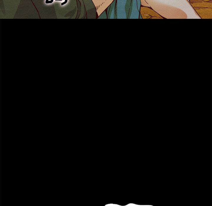 坏血 第 59 话 第7页