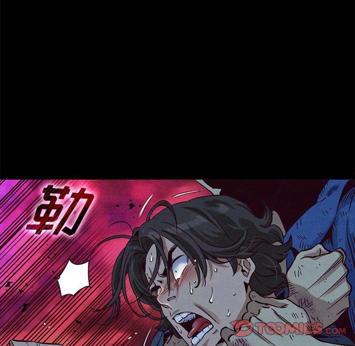 坏血 第 59 话 第48页