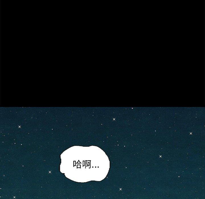 坏血 第 59 话 第38页