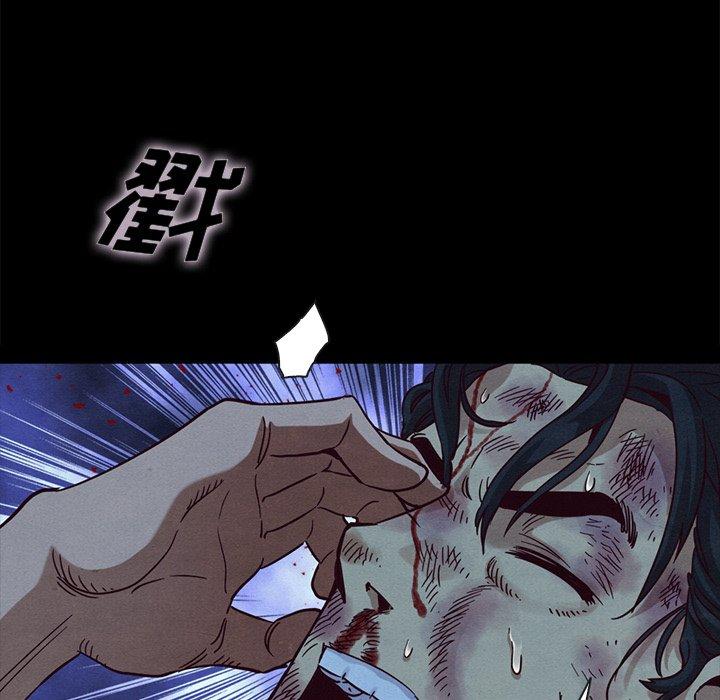 坏血 第 59 话 第56页