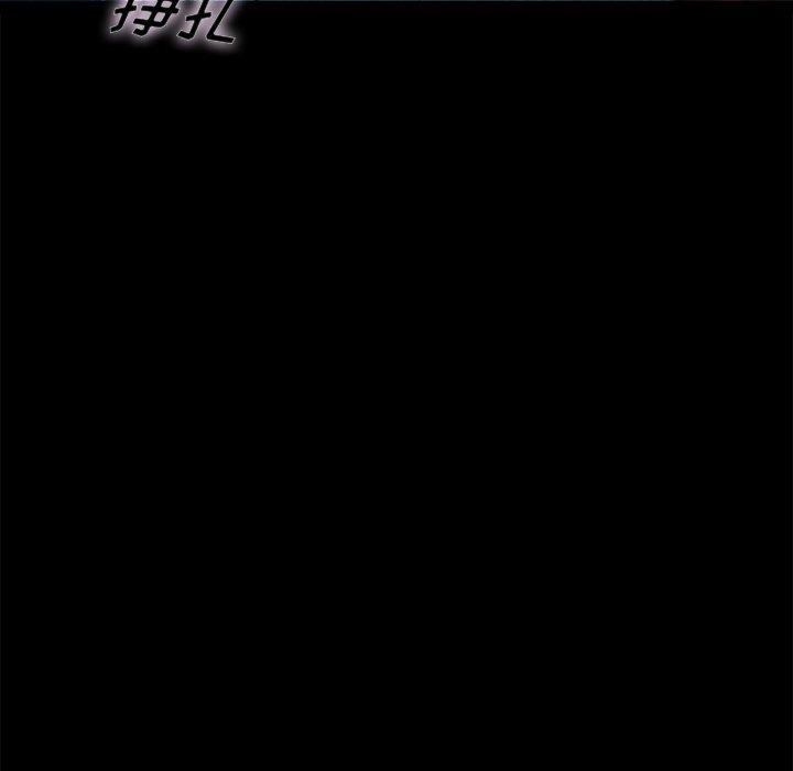 坏血 第 59 话 第55页