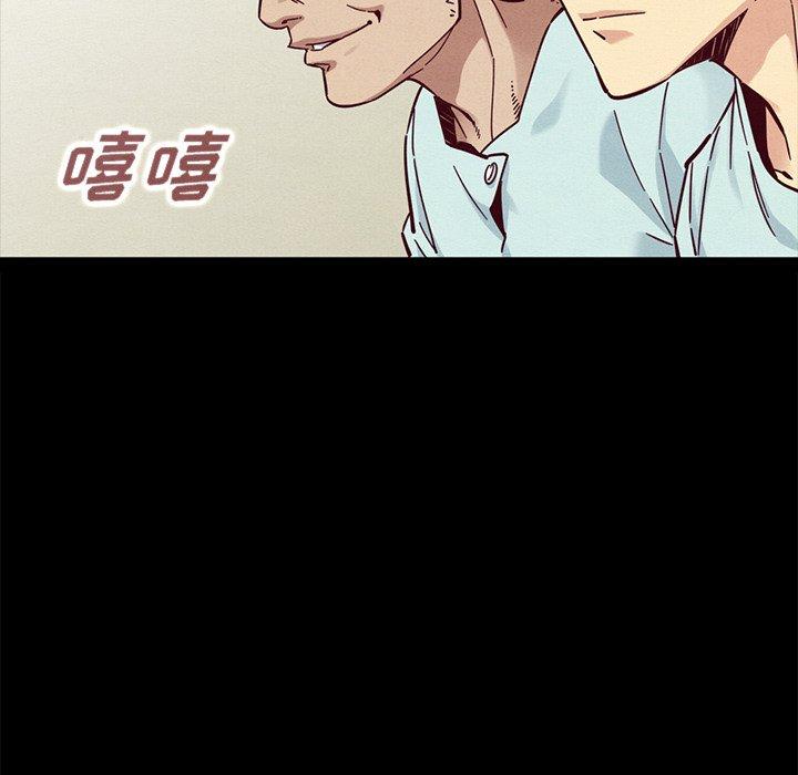 坏血 第 50 话 第76页