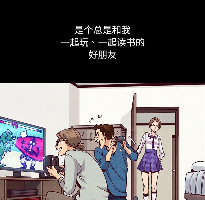 坏血 第 50 话 第104页