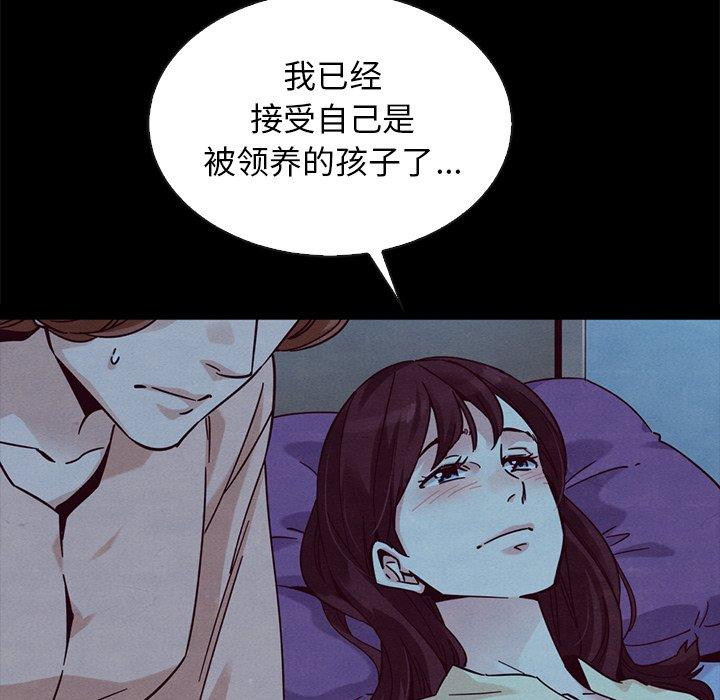 坏血 第 51 话 第135页