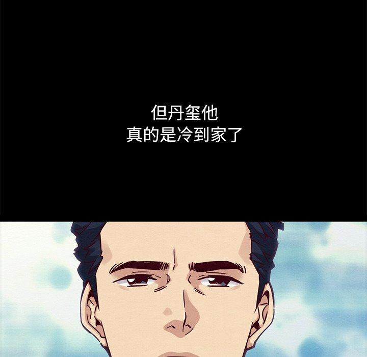 坏血 第 51 话 第162页