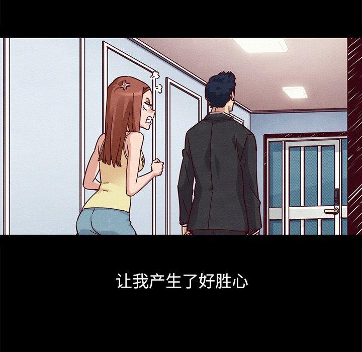 坏血 第 51 话 第167页