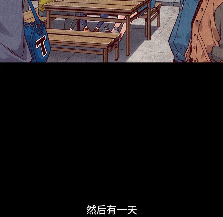 坏血 第 51 话 第174页