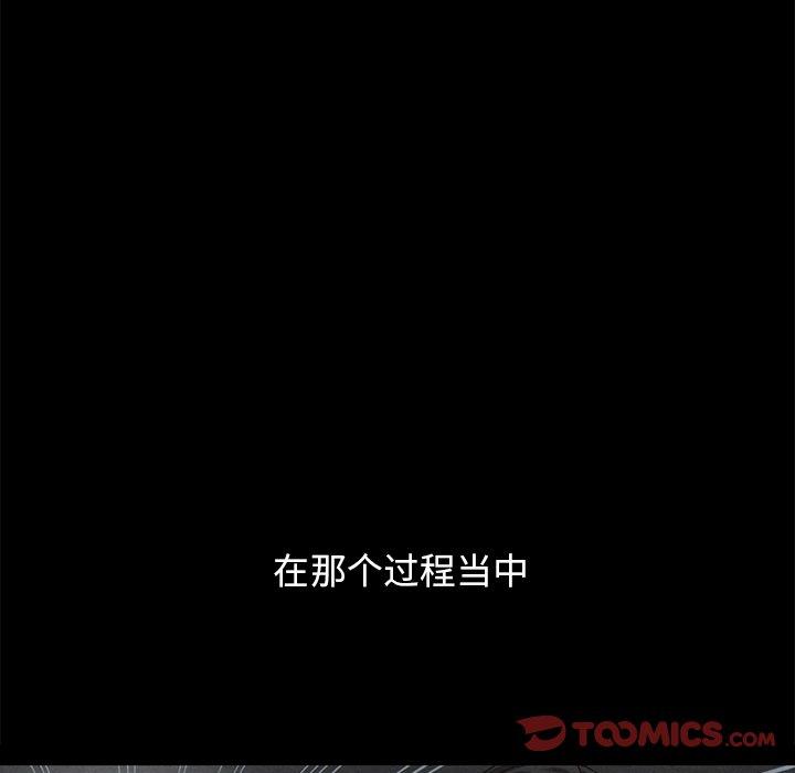 坏血 第 51 话 第64页