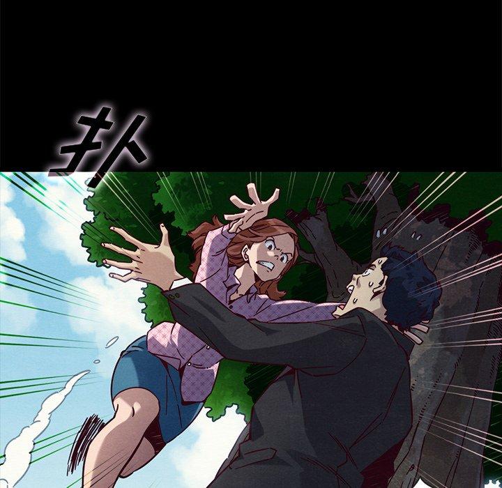 坏血 第 52 话 第10页