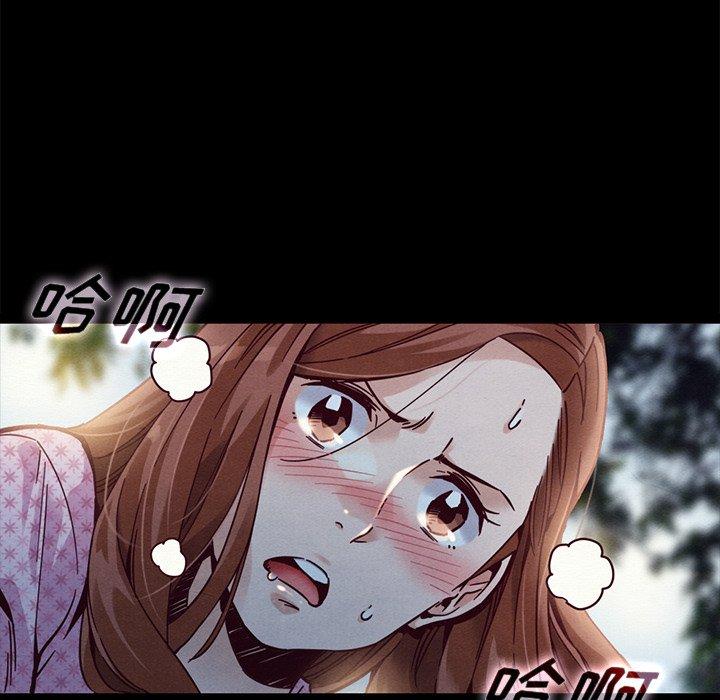 坏血 第 52 话 第14页