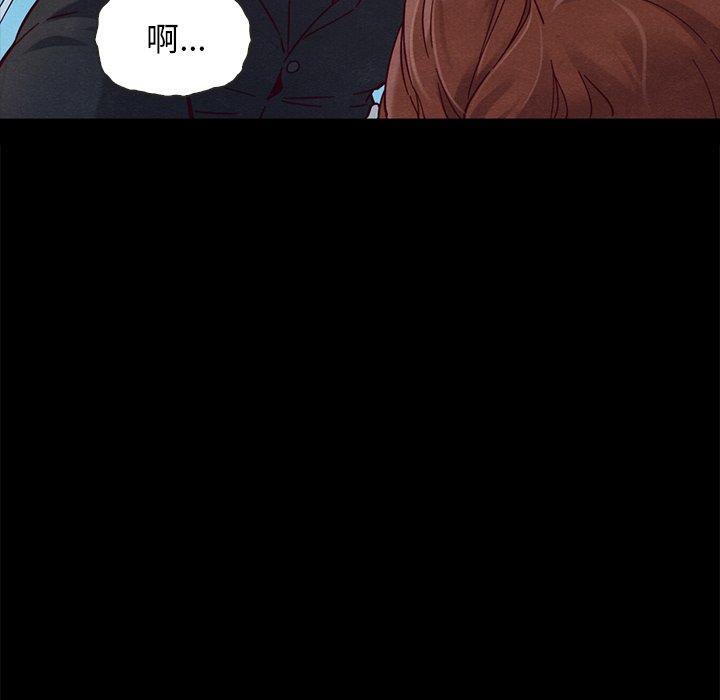 坏血 第 52 话 第55页