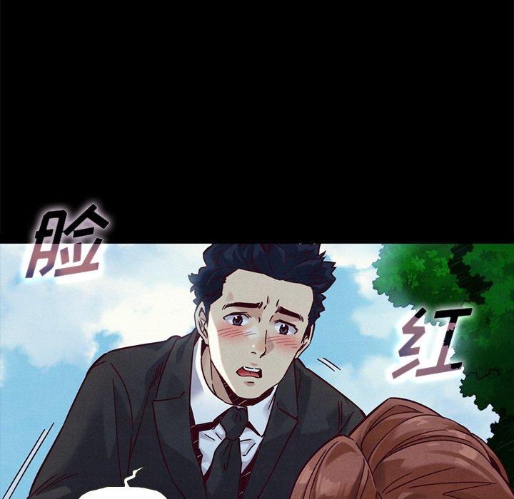 坏血 第 52 话 第54页