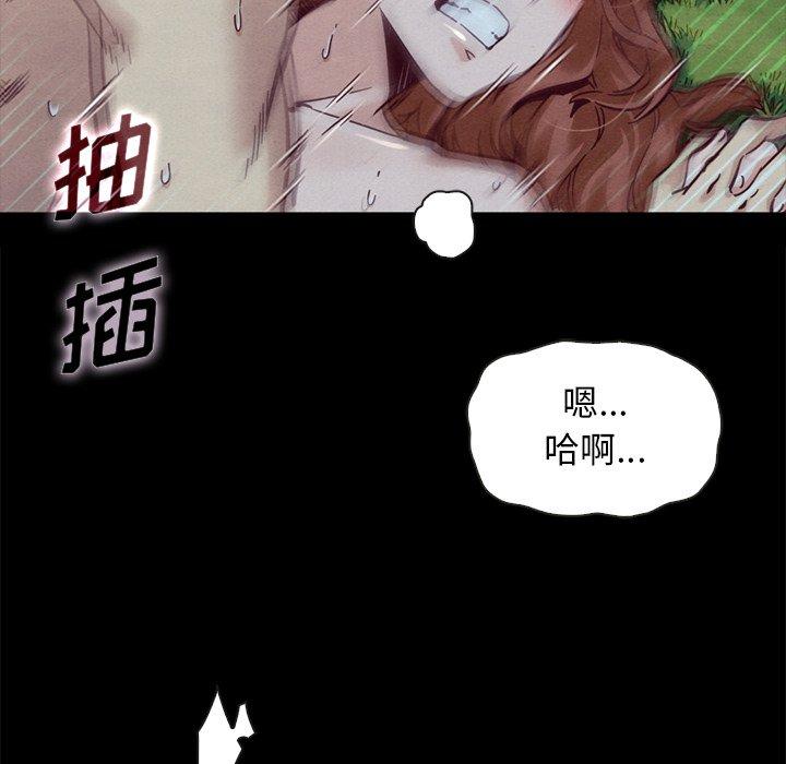 坏血 第 52 话 第87页