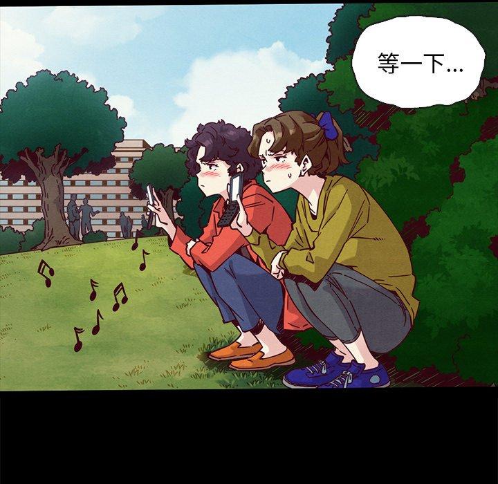 坏血 第 52 话 第60页