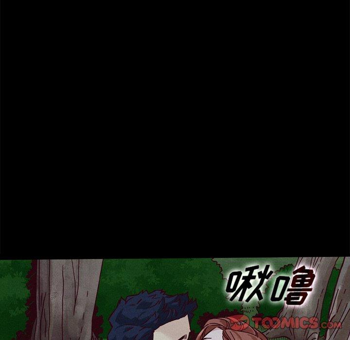 坏血 第 52 话 第66页