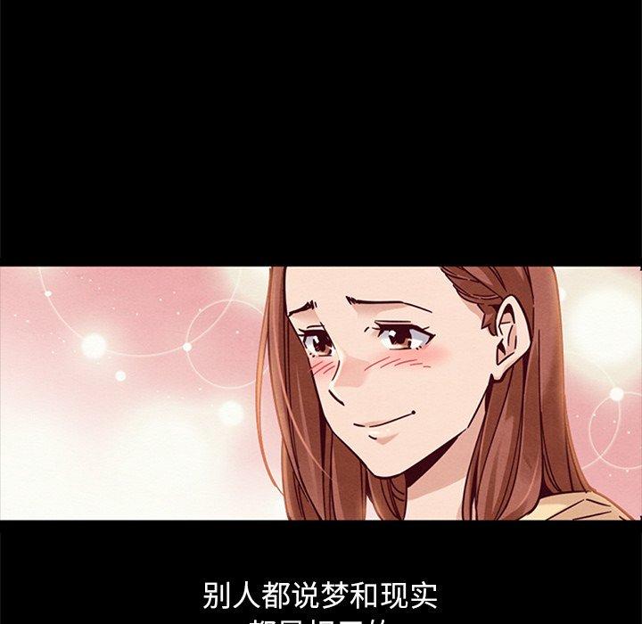坏血 第 53 话 第24页
