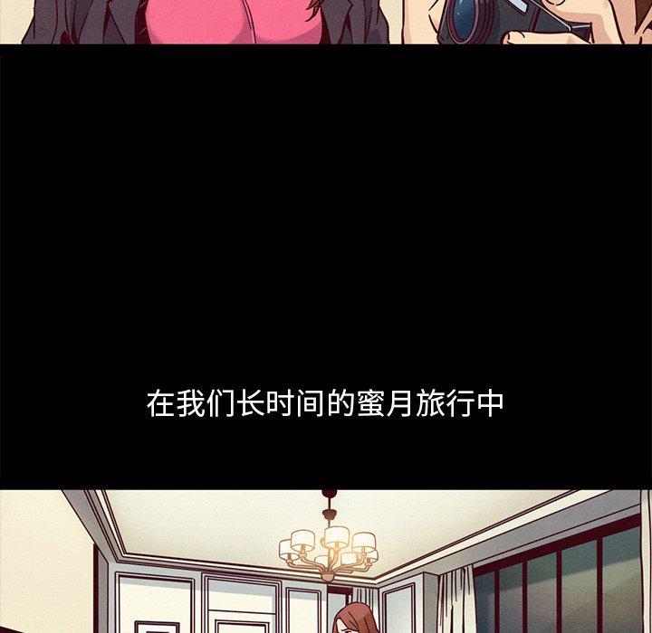 坏血 第 53 话 第129页