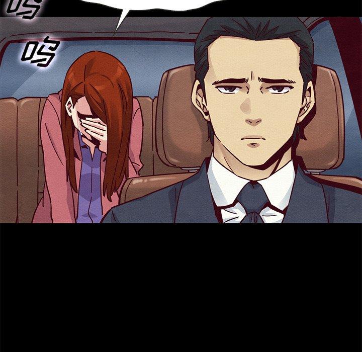 坏血 第 54 话 第100页