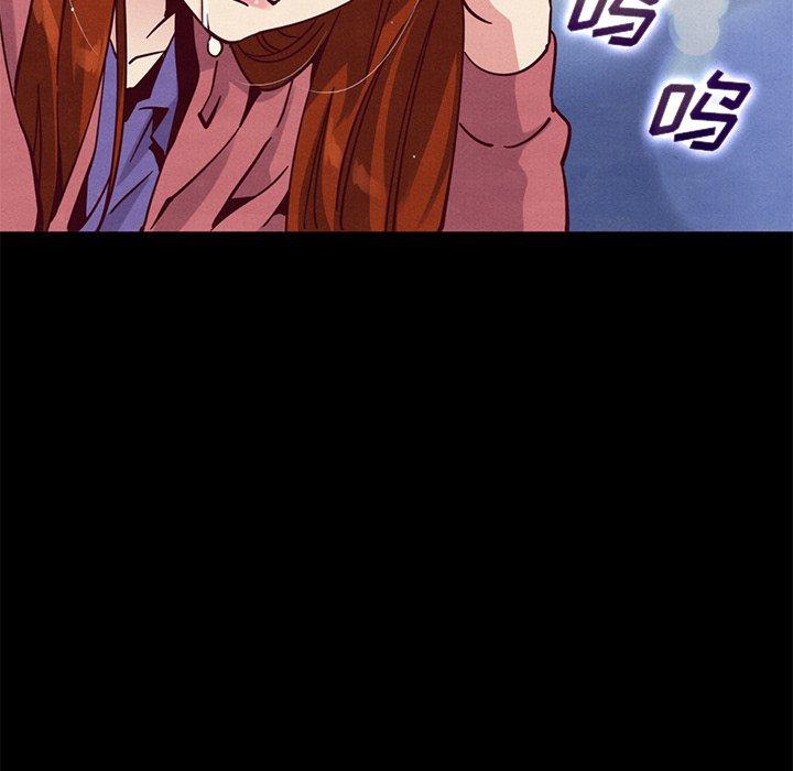 坏血 第 54 话 第107页