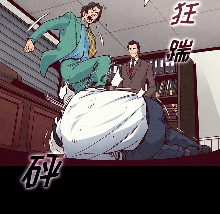 坏血 第 54 话 第155页