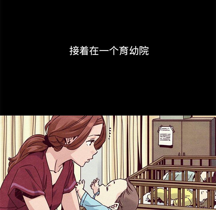 坏血 第 54 话 第16页