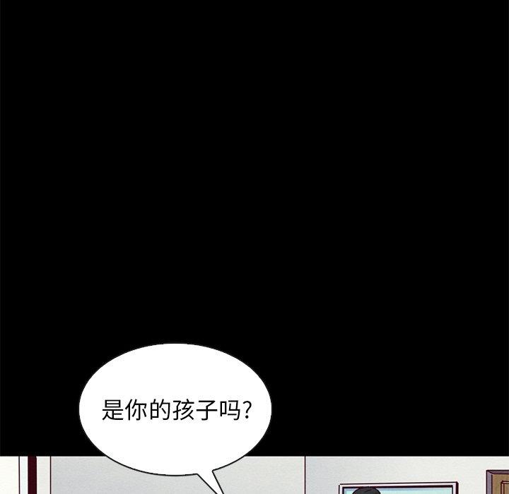 坏血 第 54 话 第60页