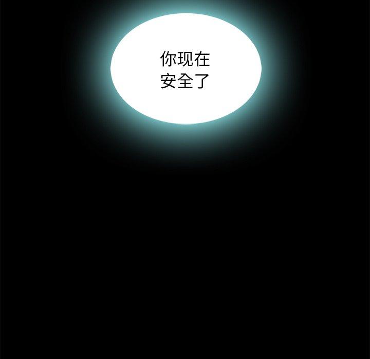 坏血 第 60 话 第31页