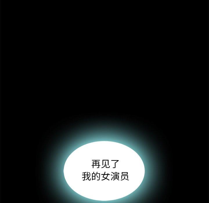 坏血 第 60 话 第36页