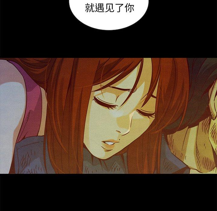 坏血 第 60 话 第63页
