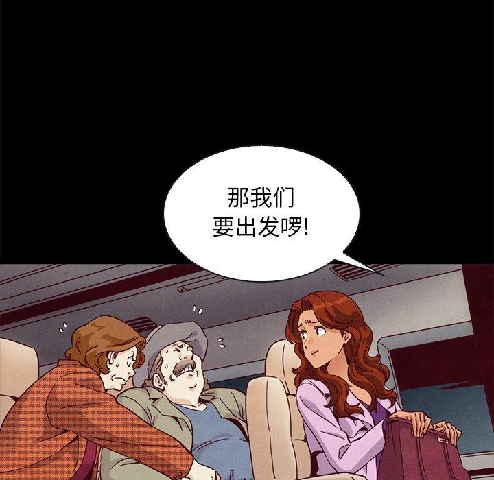 坏血 第 60 话 第106页